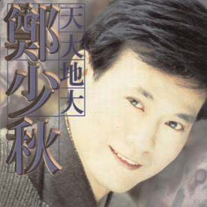 淫秽大全第八期
