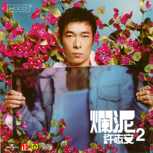 淫秽大全第八期
