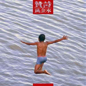 淫秽大全第八期
