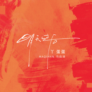 淫秽大全第八期
